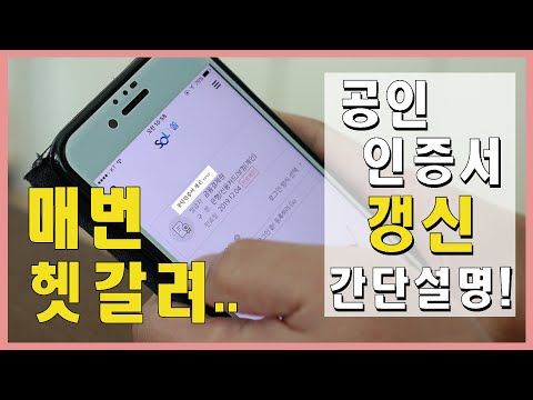 신한은행인터넷뱅킹 공인인증서