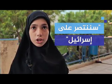"صرت أسمع الصراخ".. طفلة لبنانية تروي لحظات القصـف المرعبة