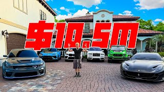 FULL TOUR OF MY MULTI MILLION CAR COLLECTION AT 20 YEARS OLD