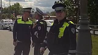 остановить остановил, а подойти не решился  ГАИ СЗАО