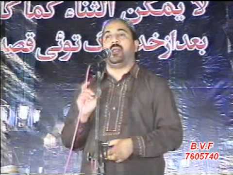 Ahmad Ali Hakim in Mehfil-e-Naat by Tehreek-e-Ishq...