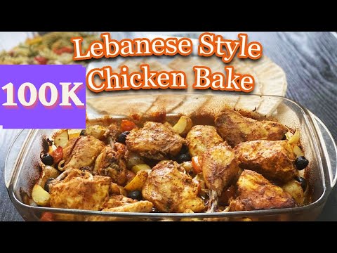 Video: Ayam Pita Lubnan