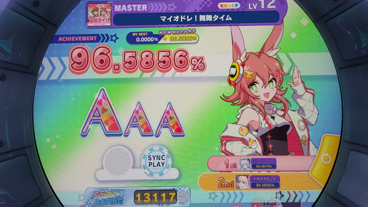 ♪舞maiさま専用♪ maimai DX PRiSM PLUS] マイオドレ！舞舞タイム (Let's Dance! maimai
