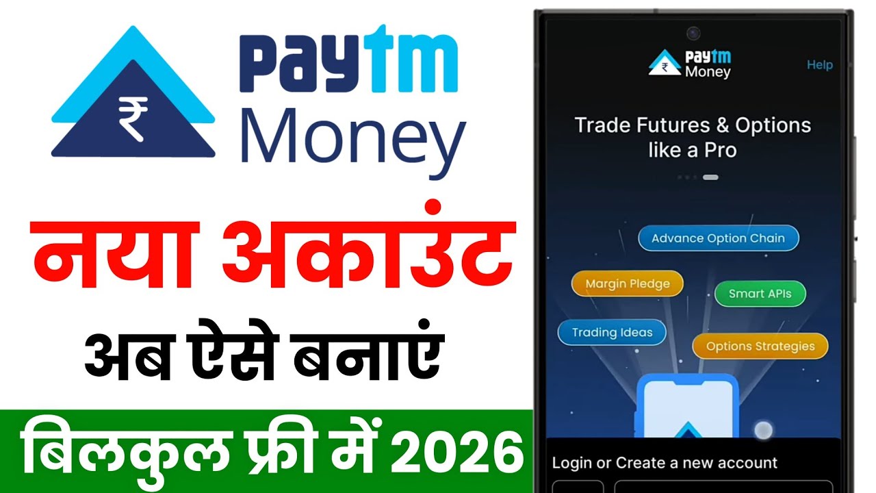 Paytm Money Demat Account Kaise Khole | Paytm Money Demat Account Opening Process | Paytm Money 