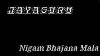 ଚରଣ ତୁମର ସରଗୁ ବଳି| ଜୟଗୁରୁ| Charana Tumara Saragu Bali| Jayaguru