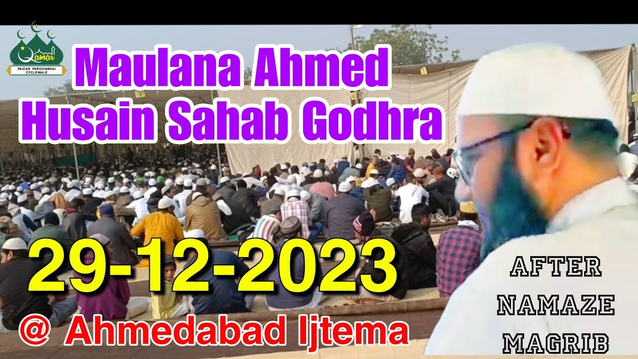 MAULANA AHMED HUSAIN GODHRA | 29-12-2023 | After Namaze Magrib | @ Ahmedabad ijtema 2023