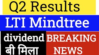 Lti Mindtree share latest news ? LTI Mindtree Q2 Results ?LTI Mindtree Q2 Results Today ?