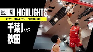 【千葉ジェッツ×秋田ノーザンハピネッツ｜ハイライト】 B1リーグ戦 第17節 ｜Bリーグ 2023-24