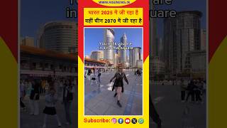 Bharat 2025 ❌ chaina 2070 ☠️ #viralshorts #chaina #shorts #reels #facts #shorts