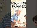 2025年8月25日
