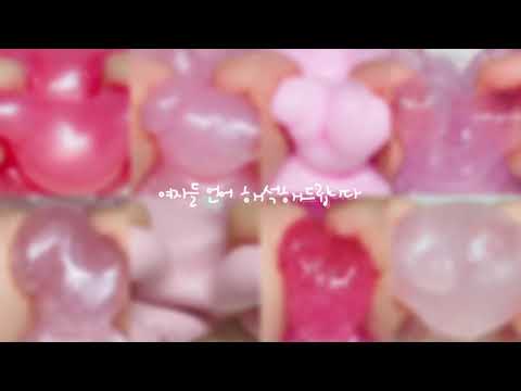 여자들 언어 해석해드립니다 🙆‍♀️💕 / 시리즈 액괴 / 대규모 시리즈 / 시액 / 뿌직님 영상 / 파연카