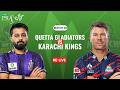 🔴 - 𝐑𝐄𝐋𝐈𝐕𝐄 | Karachi Kings vs Quetta Gladiators | Match 02 | HBL PSL 11 | MZB1K