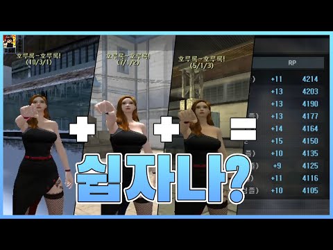 삘 지대로 탔다 【서든어택 랭크전 하이라이트 #51】