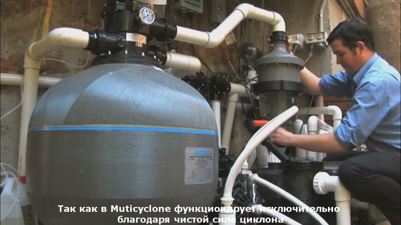 Префильтр для пруда AquaForte Multicyclone - YouTube