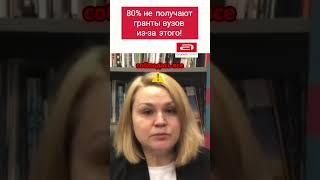 Когда подавать на стипендию в университет за рубежом? 80% ошибаются - не получают стипендию #shorts