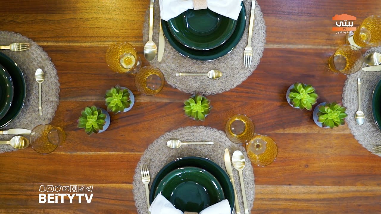 اتيكيت ترتيب طاولة الطعام  بـ تنسيق منتصف الطاولة |  تفاصيل في بيتي