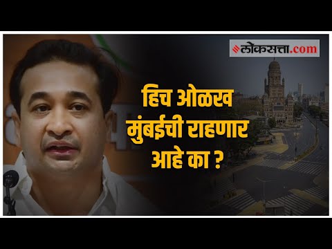 मुंबईची तुंबई होऊ नये यासाठी काही धोरण आहे का?