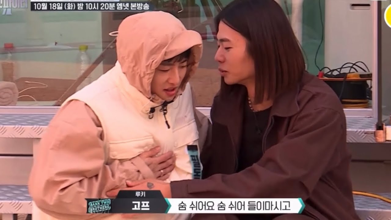 다소곳한 고프와 반항하는 필쪽이(feat. 바쁘다 바빠 비지비…)