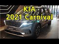 [Car View] Detailed videos of Kia 2021 Carnival Limousine Ι Exterior, interior space Ι walk around