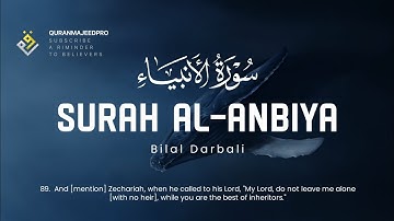 ❤😞 Bilal Darbali (بلال دربالي) | Surah Al-Anbiya 87-93 (سوره الانبياء) 😞❤
