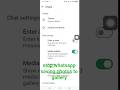 how to stop whatsapp saving photos to gallery #whatsapp #Whatsappsavepicture