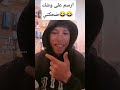 افتح من جنبي انا دبلتي اكسبلور تصميمي عسكرينووولايف