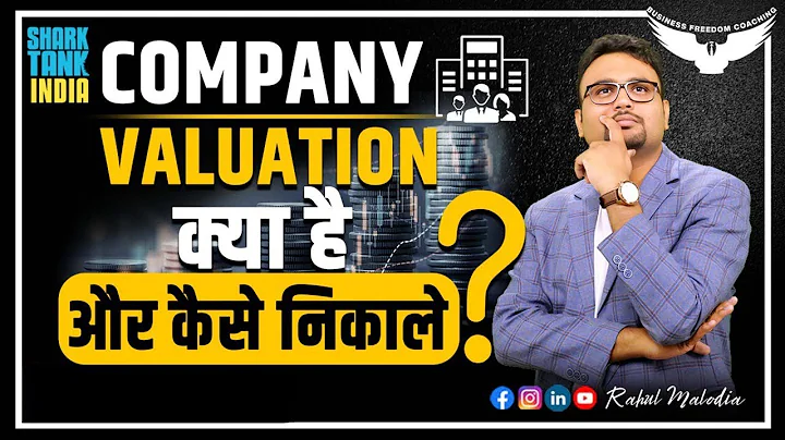 What is Company Valuation? || How to Calculate Company Valuation? || Company Valuation in Hindi - DayDayNews
