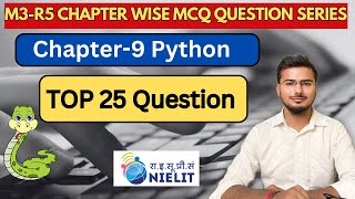 M3 R5 Chapter-9 O Level Chapter wise Important MCQ Question | O level Python exam Prepration