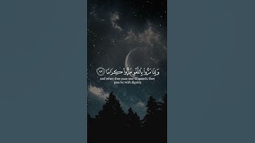 وَكَانَ اللهُ غَفُورًا رَحِيمًا ) | سورة الفرقان | القارئ ايبي إدريس يحاكي الشيخ محمد اللحيدان