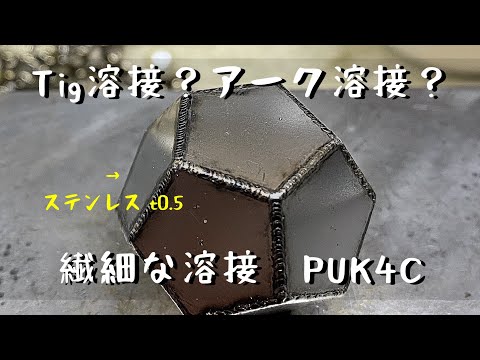 ルートスリー　銅彫金　スポットランプ ルートスリー 銅彫金 スポットランプ ルートスリー 銅彫金