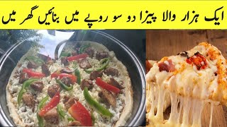 Chicken Pizza Without Oven | Best Homemade Pizza Recipe by Meshaal cooking Recipe