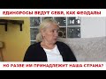 ТАТЬЯНА ДАВЫДЕНКО СТАЛА ДЕПУТАТОМ В ГЛУБИНКЕ И РАССКАЗАЛА О СКАНДАЛЕ НА СЕССИИ!