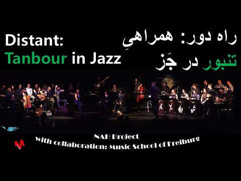 Distant Tanbur In A Jazz Atmosphere دور همراهی تنبور در فضای جز 