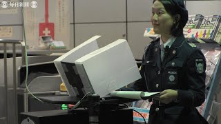 東京五輪のテロ対策　新宿西口駅で危険物探知の実証実験