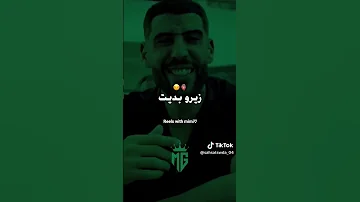 زيرو بديت وحيد والرب معايا اكسبلور تصميم فيديوهات تصميمي 