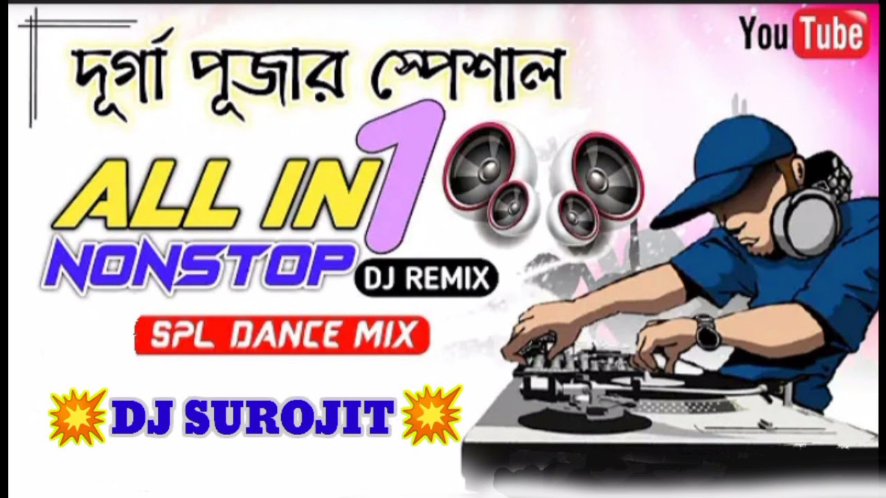 Durga Puja Special Top Dance Mix  Dj Nonstop Mashup song  Mixing By  Dj Rony  DJ  SR