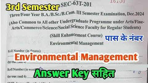 Environmental Management | पर्यावरण प्रबंधन | B.A B.Sc B.Com 3rd Semester Exam 2025 Paper Answer |RU