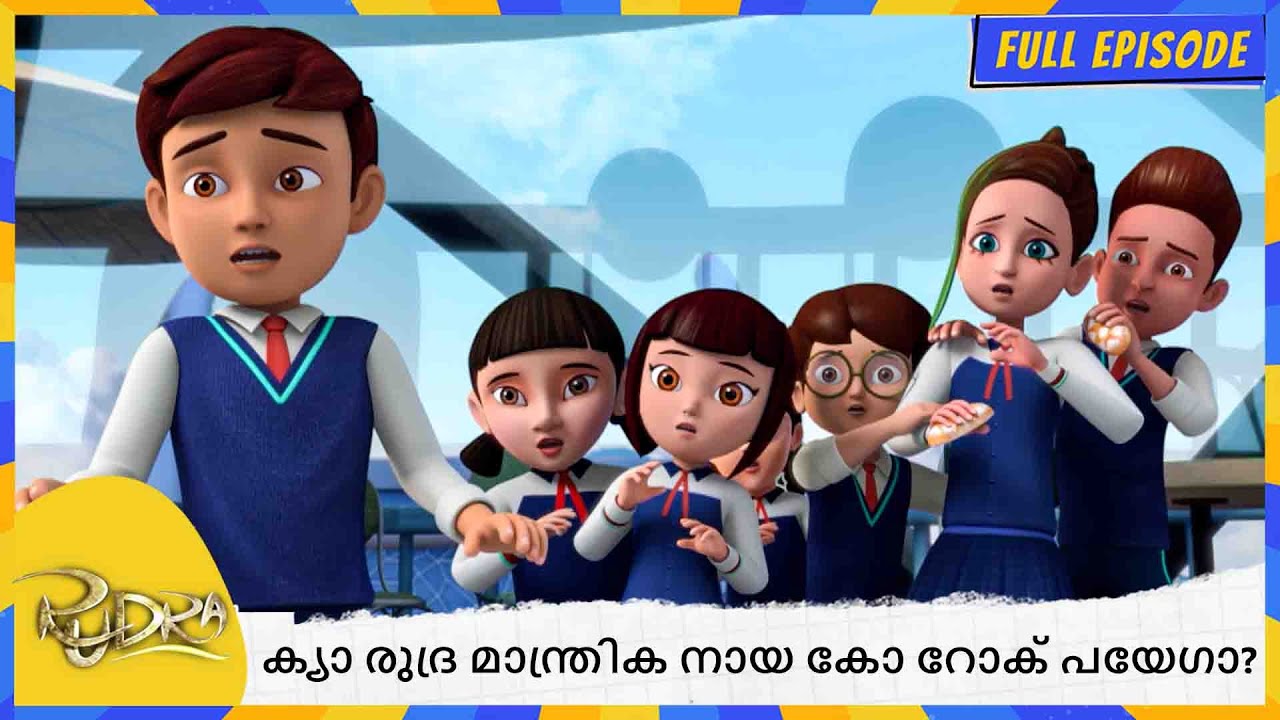 ക്യാ രുദ്ര മാന്ത്രിക നായ കോ റോക് പയേഗാ? | Rudra | Full Episode 145