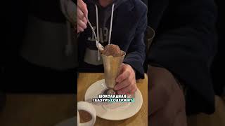 Почему официантка бежит?