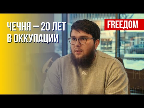 Пытки и убийства чеченских активистов. Настроения в обществе. Интервью Янгулбаева