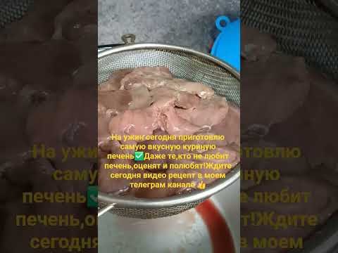 #рецептизпечени ✅️Подписывайтесь на наш телеграм 👍✅️ссылка в закрепленом комментарии