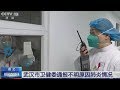 China confirms human-to-human transmission of new coronavirus