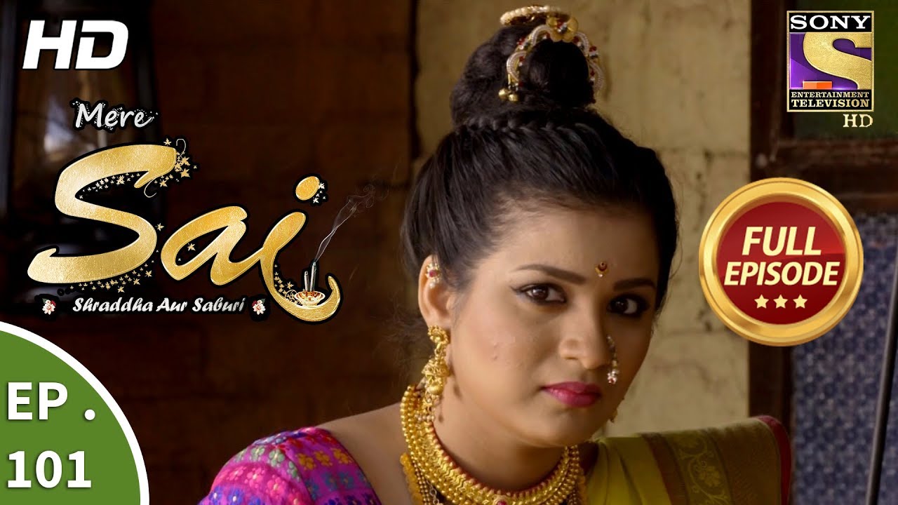 Mere Sai   Ep 101   Full Episode   14th  February 2018