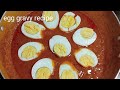       egg gravy recipe in tamil