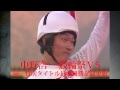 競輪大記録　中野浩一競輪祭Ｖ５