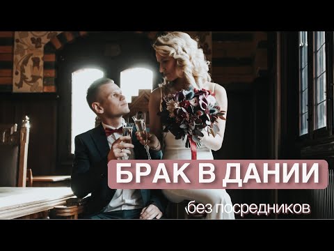 Видео: Сключване на брак в 30: късно или навреме?