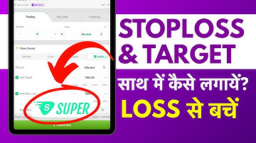 Stop Loss Aur Target Saath me Kaise Lagaye Intraday Order Me - Dhan Super Order