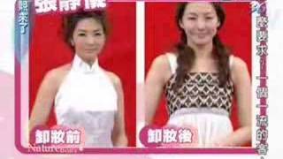 康熙来了 演技派女星卸妆真面目 part4/5
