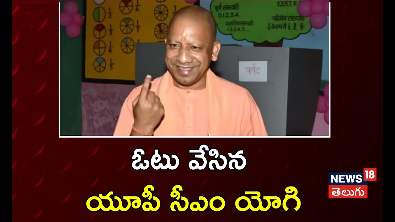 Uttar Pradesh CM Yogi Adityanath casts his vote at Gorakhnath | Lok ...