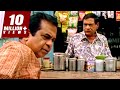 ब्रह्मानंदम ने उधारी के पैसे मांगने वाले को कैसे उल्लू बनाया | Brahmanandam Best Comedy Scenes